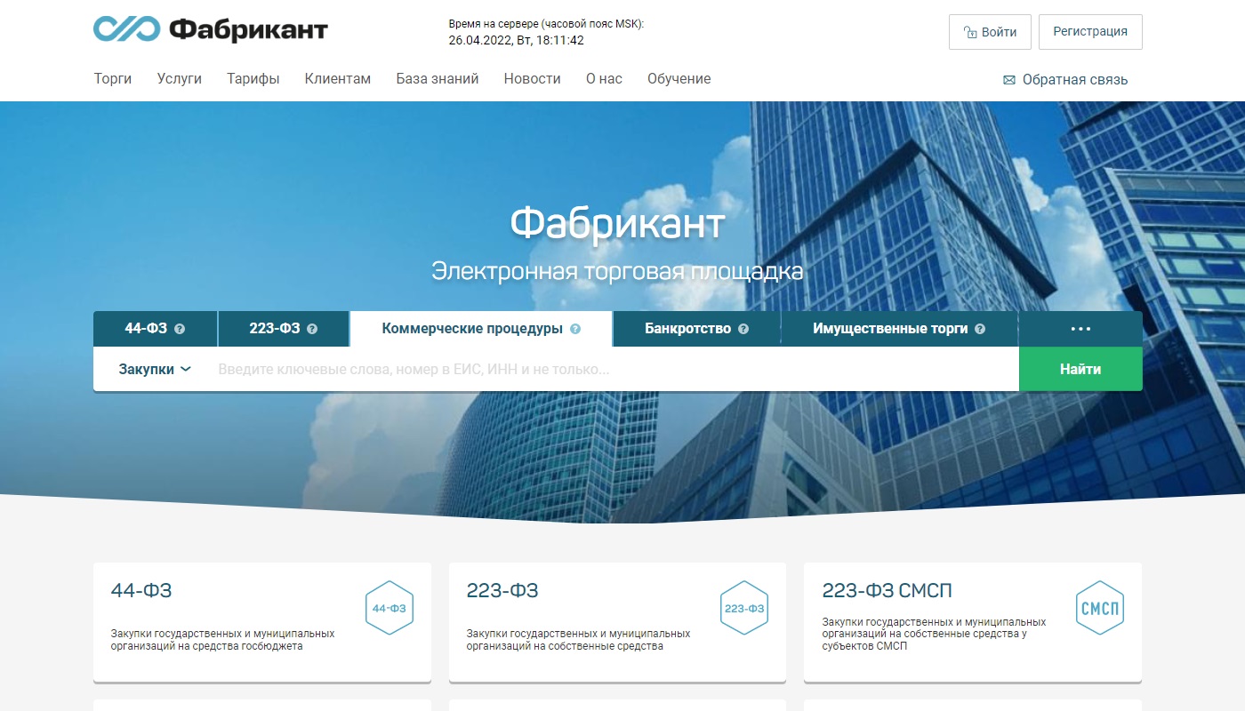 Ссылке site ru