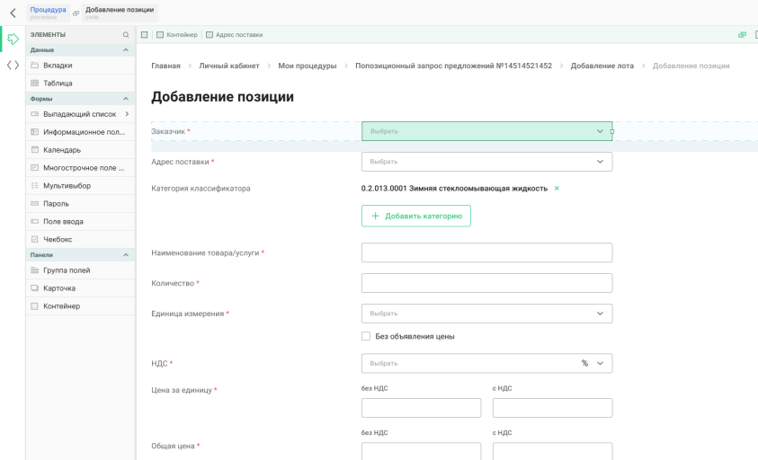 Low-code платфома Eftech.Factory